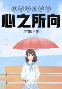 五行分析取名字格式