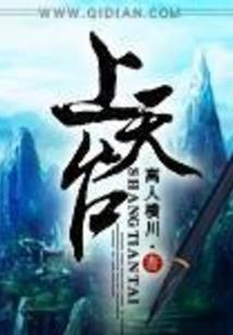 今晚虎肖运势