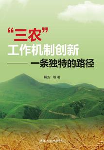 古代寓意自由的名字男孩