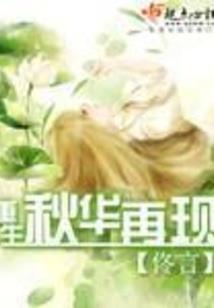 赵万华名字寓意