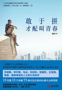 周公解梦跟女鬼吵架