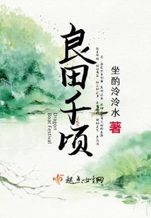 1986年6月属虎运程