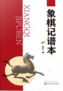 伊人绣什么寓意