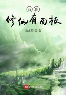 女人把男人当备胎