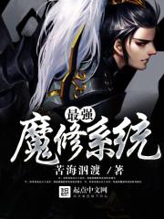 范思哲12星座限量