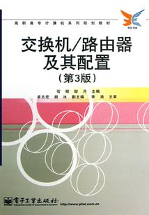 命运2续存解谜攻略