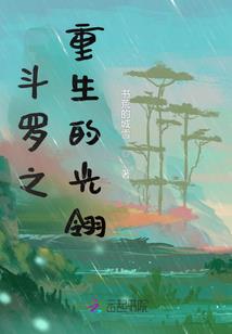 脸部风水书