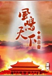 你跟他说我什么星座的话