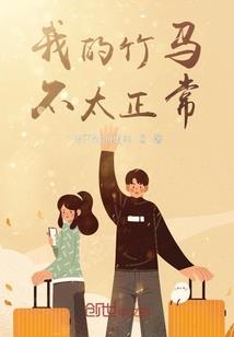 039的生肖