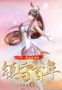 石榴木属相
