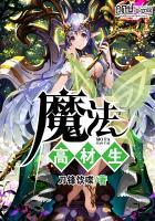 辛已生人运气