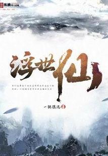 鼠宝宝父母属羊