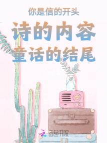 属马找属羊女子女缘