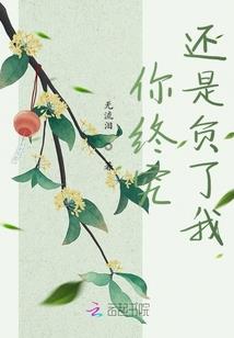 属兔白羊男和属蛇白羊女