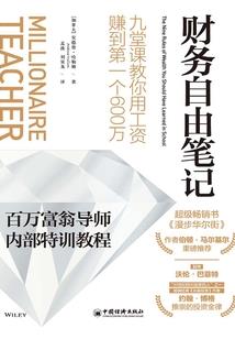 属羊最招财避邪颜色