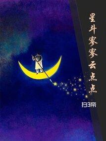 命运石之门男主喜欢谁