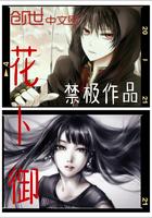 姓陈祥子辈起名字