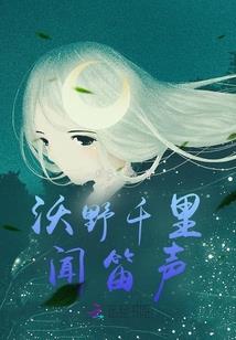 周公解梦身上蛆虫