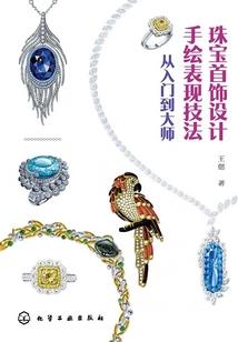 展销会五行属什么行业