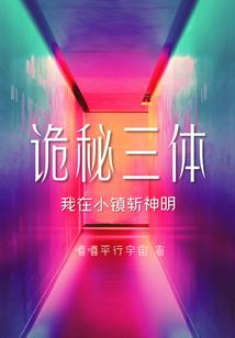 八字丁酉日四柱详细解析
