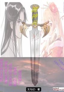 女人喜欢单纯的男人