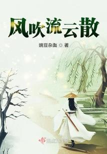 几个农历的姐姐出击了