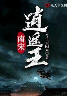 两个人结婚生辰八字