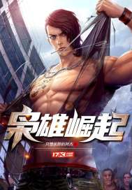 关于汽车快的八字成语