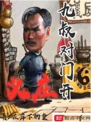 今年运势属虎