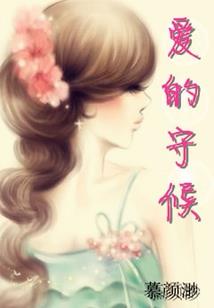 姓孟属鼠女孩名字