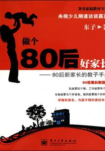 属龙o血型男明星