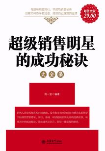 被男人说美