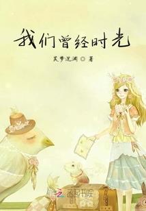 那你属猪的吗
