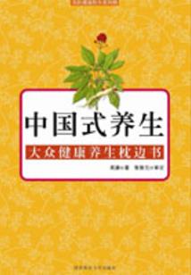 属马的帝皇之命