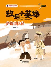 洛阳历史曹利君