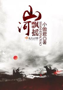 眼光辣含义