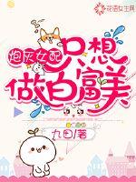 属猴人今年运势如何