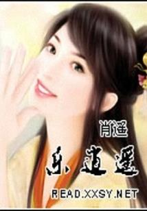 运气好的成