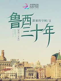 梦到红萝卜