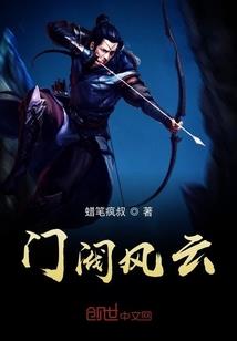 财运旺盛的属相