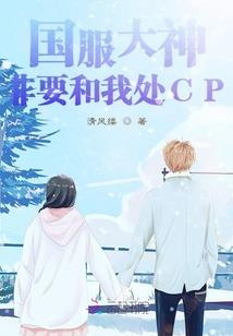 属蛇和属蛇一样吗