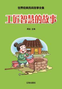 饱满鼻命运