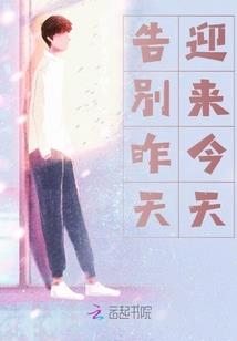 轩辕剑3古墓星座