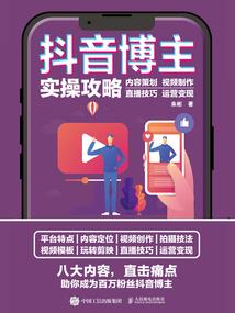早恋的八字命理