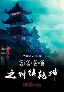 官星旺走财运