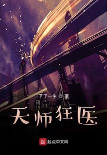 12星座闺蜜黑榜