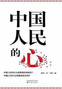 梦到结婚人吃鱼