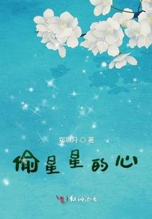 属鼠婚姻命运