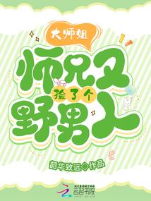 丁未年冬月初三的命运