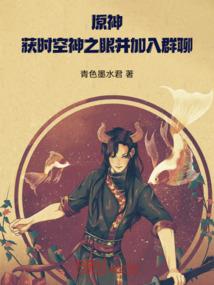 摩羯座本周运势6.19